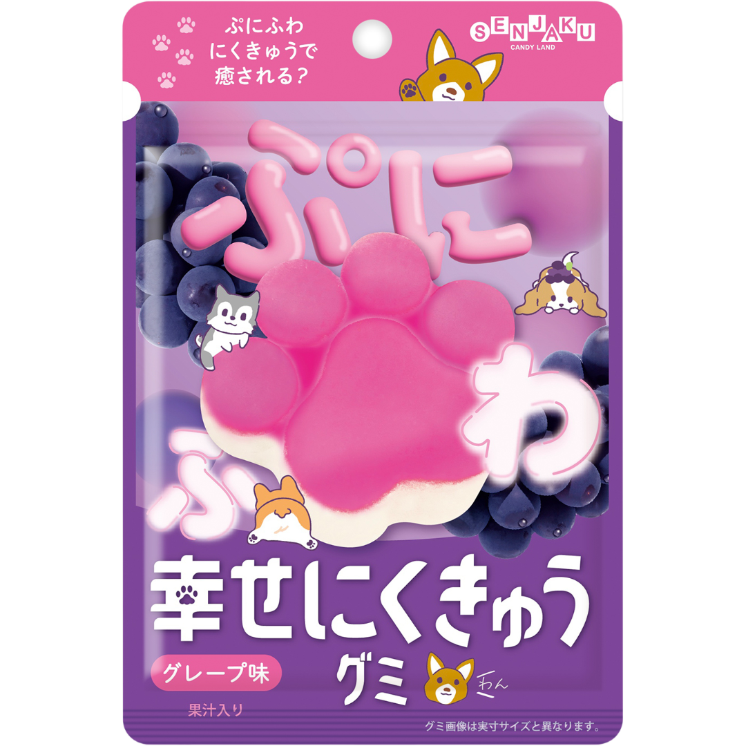 Senjaku Happy Nikukyu Paw Gummy Grape 30g