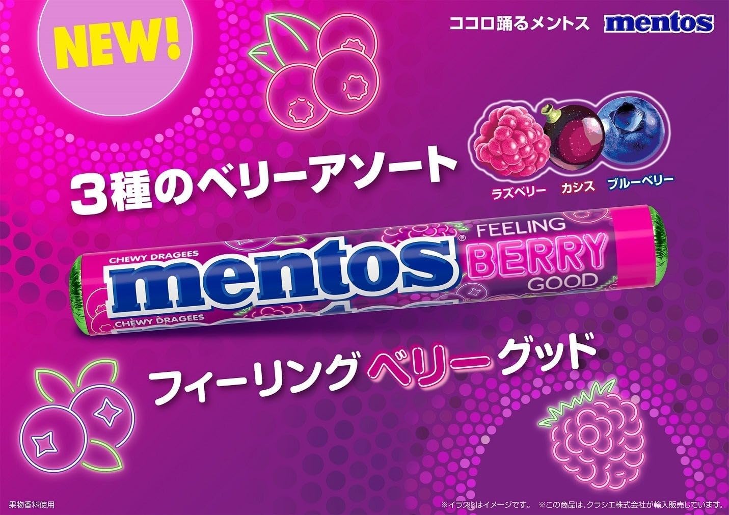 Mentos Feeling Berry Good Mixed Berry Candy (Japan Edition) 37.5g
