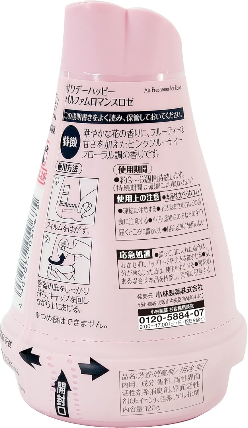 Kobayashi Sawaday Happy Parfum Romance Rose Air Freshener 120g