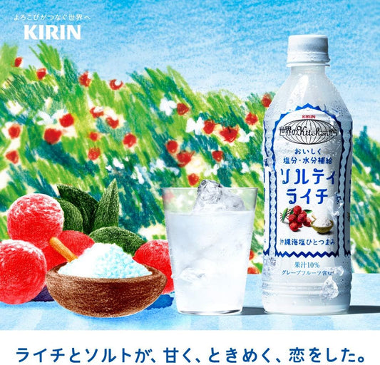 Kirin Sekai no Kitchen Refreshing Salty Lychee Drink 500ml