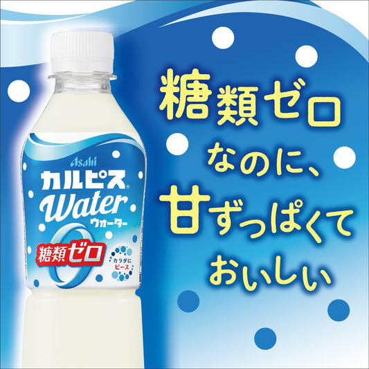 Asahi Calpis Water Zero Sugar 500ml
