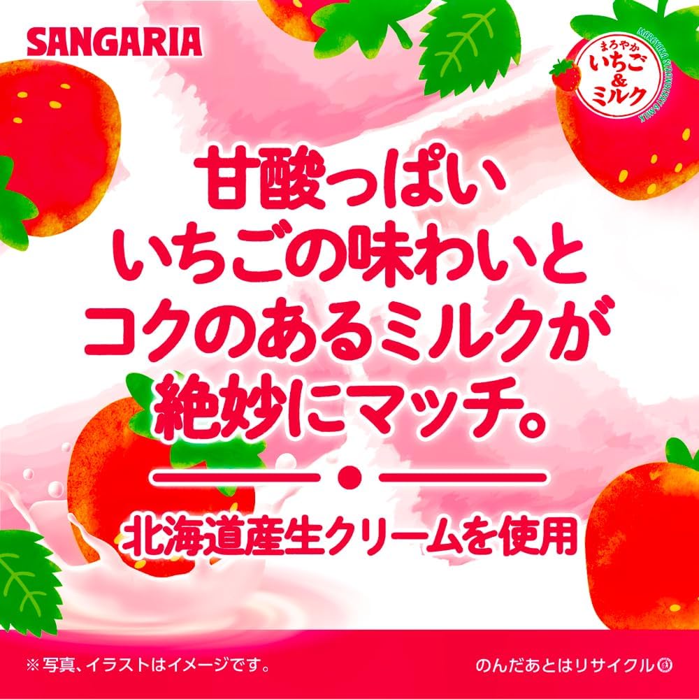 Sangaria Maroyaka Strawberry Milk Drink 500ml