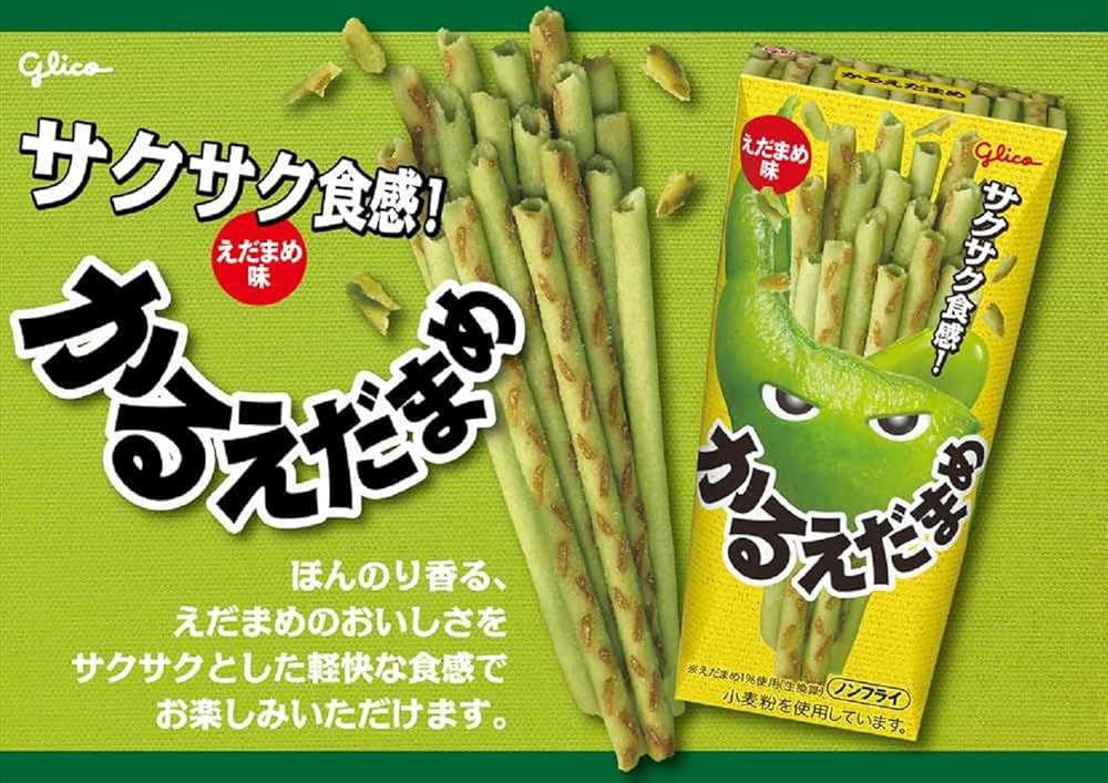 Glico Karu Edamame Savory Edamame Snaps Non-Fried 36g