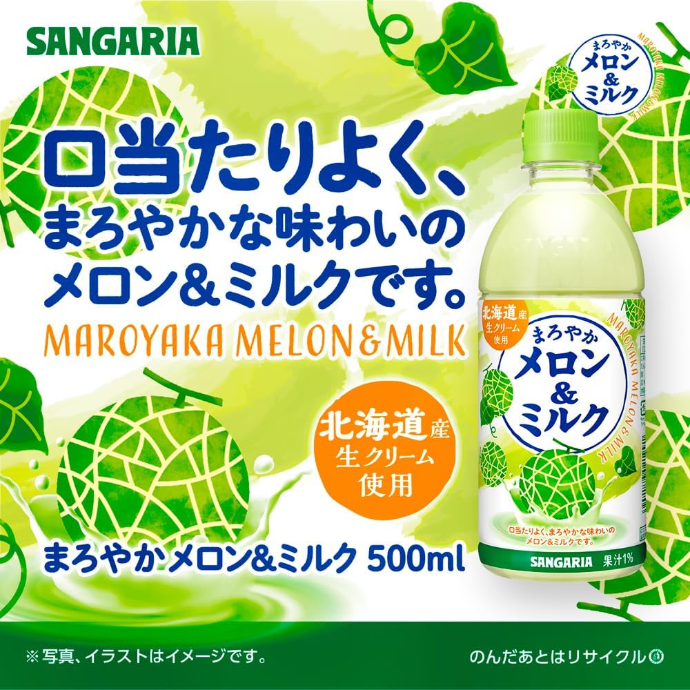 Sangaria Maroyaka Melon Milk Drink 500ml
