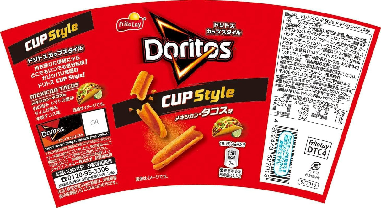 Doritos Chips Cup Mexican Tacos Flavour 60g - pack view 2