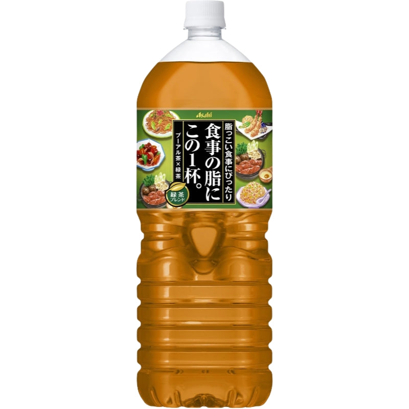 Asahi Lipolysis Green Tea 2L