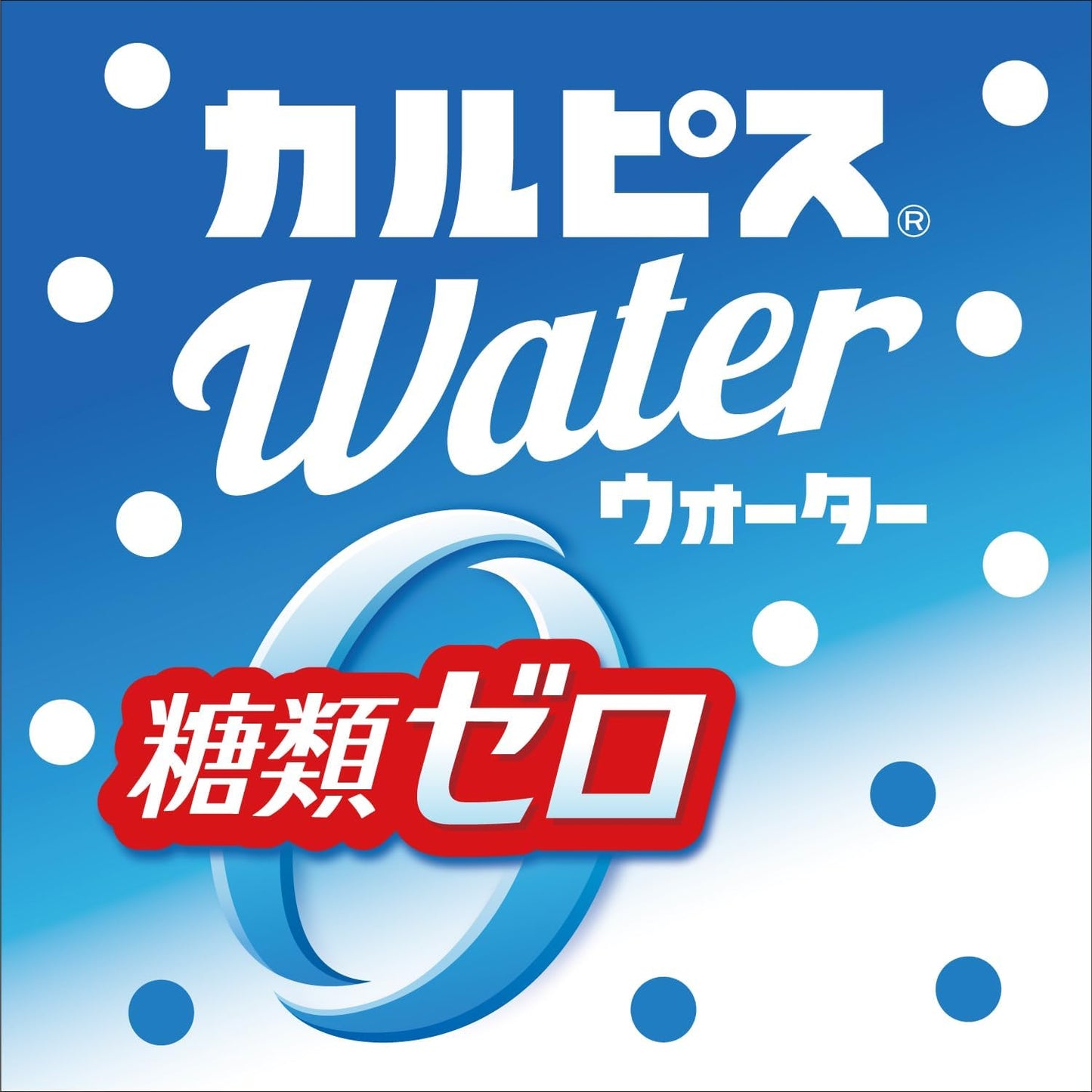 Asahi Calpis Water Zero Sugar 500ml