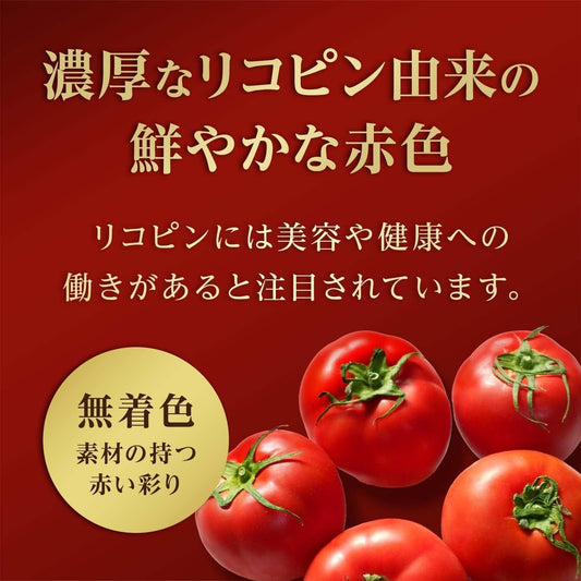 Kagome Noukou Series High Lycopene Tomato Ketchup 300g