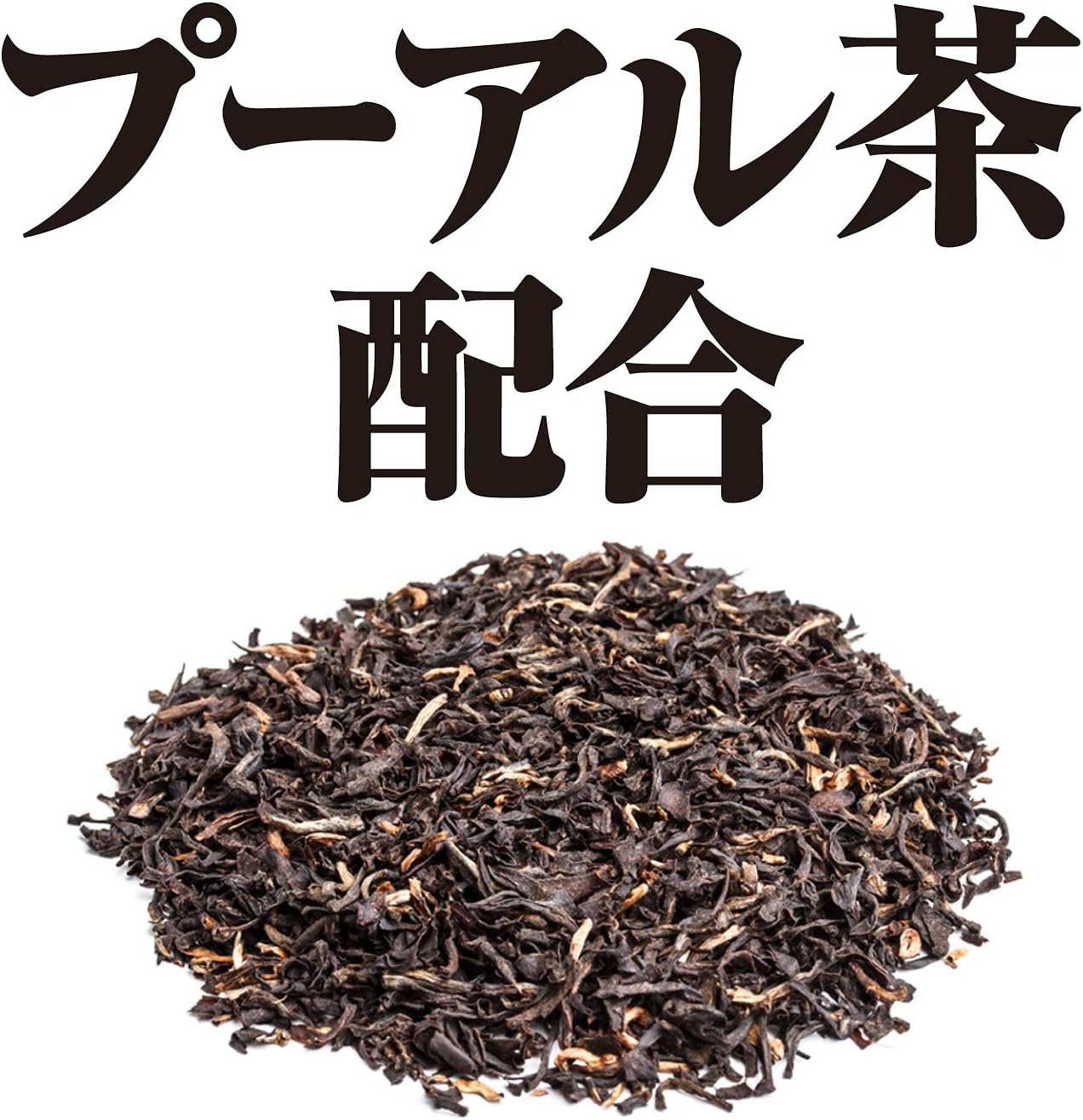 Asahi Tea for Greasy Meals – Pu-erh & Oolong Blend 600ml