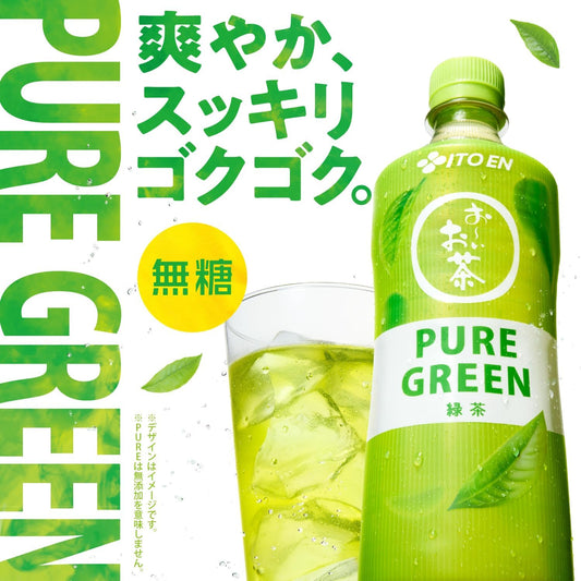 Itoen Oi Ocha Pure Green Tea 600ml