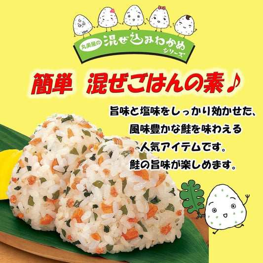 Marumiya Mazekomi Wakame Salmon Rice Seasoning Furikake 29g