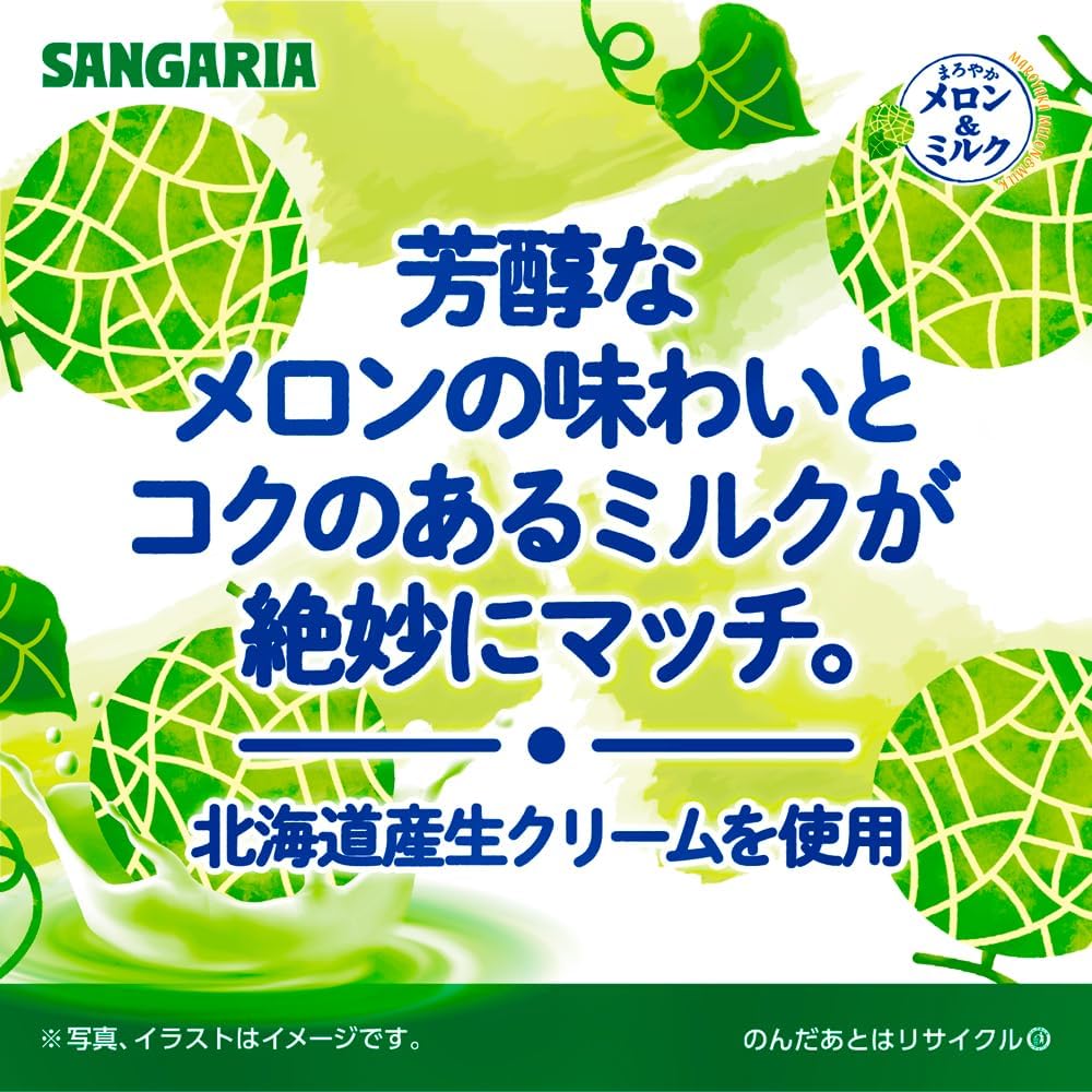 Sangaria Maroyaka Melon Milk Drink 500ml