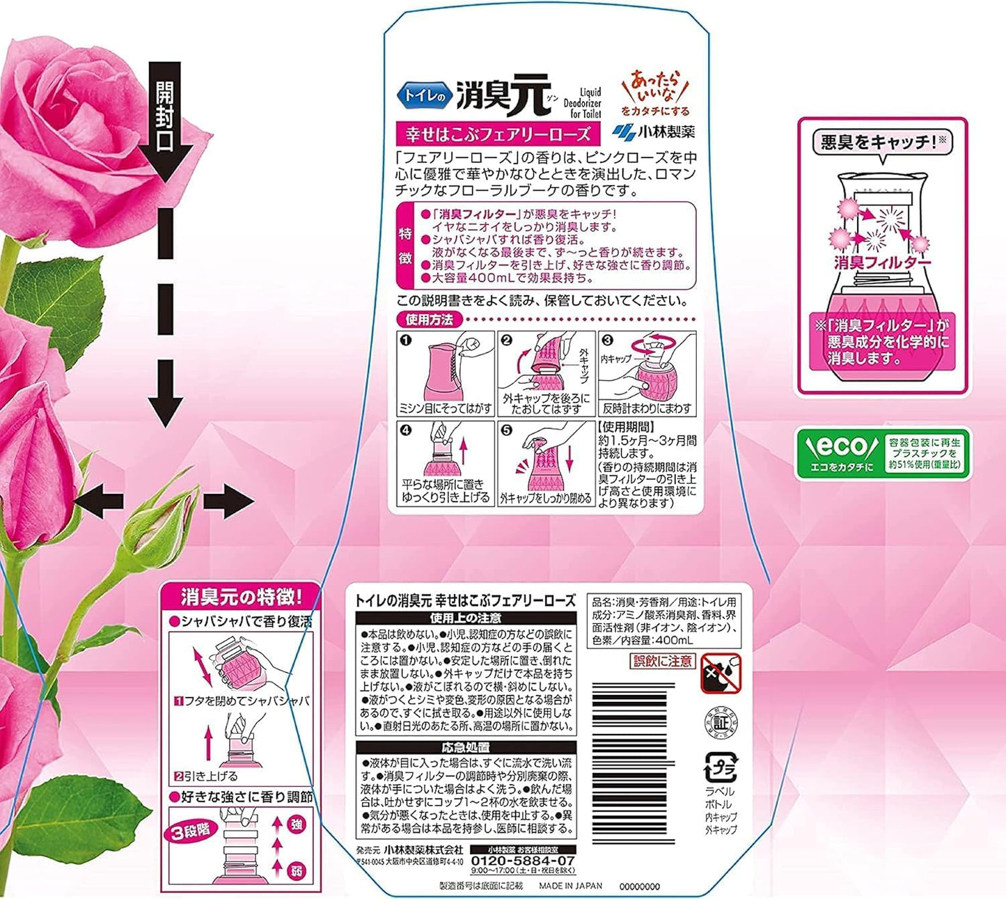 Kobayashi Shoshugen Toilet Air Freshener Fairy Rose 400ml