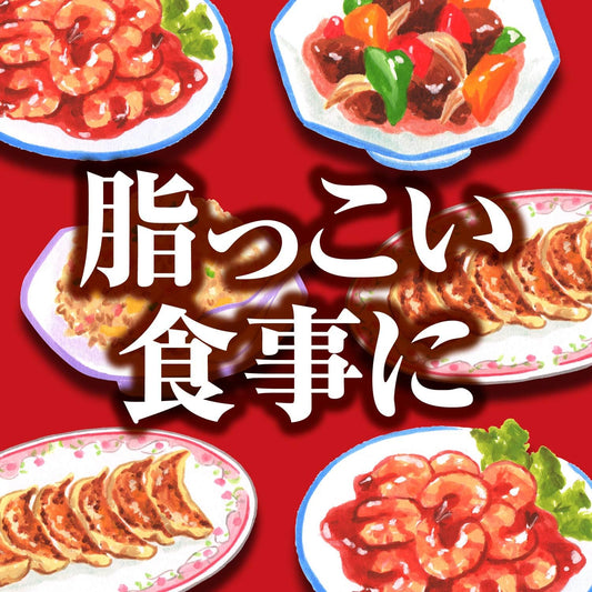 Asahi Tea for Greasy Meals – Pu-erh & Oolong Blend 600ml