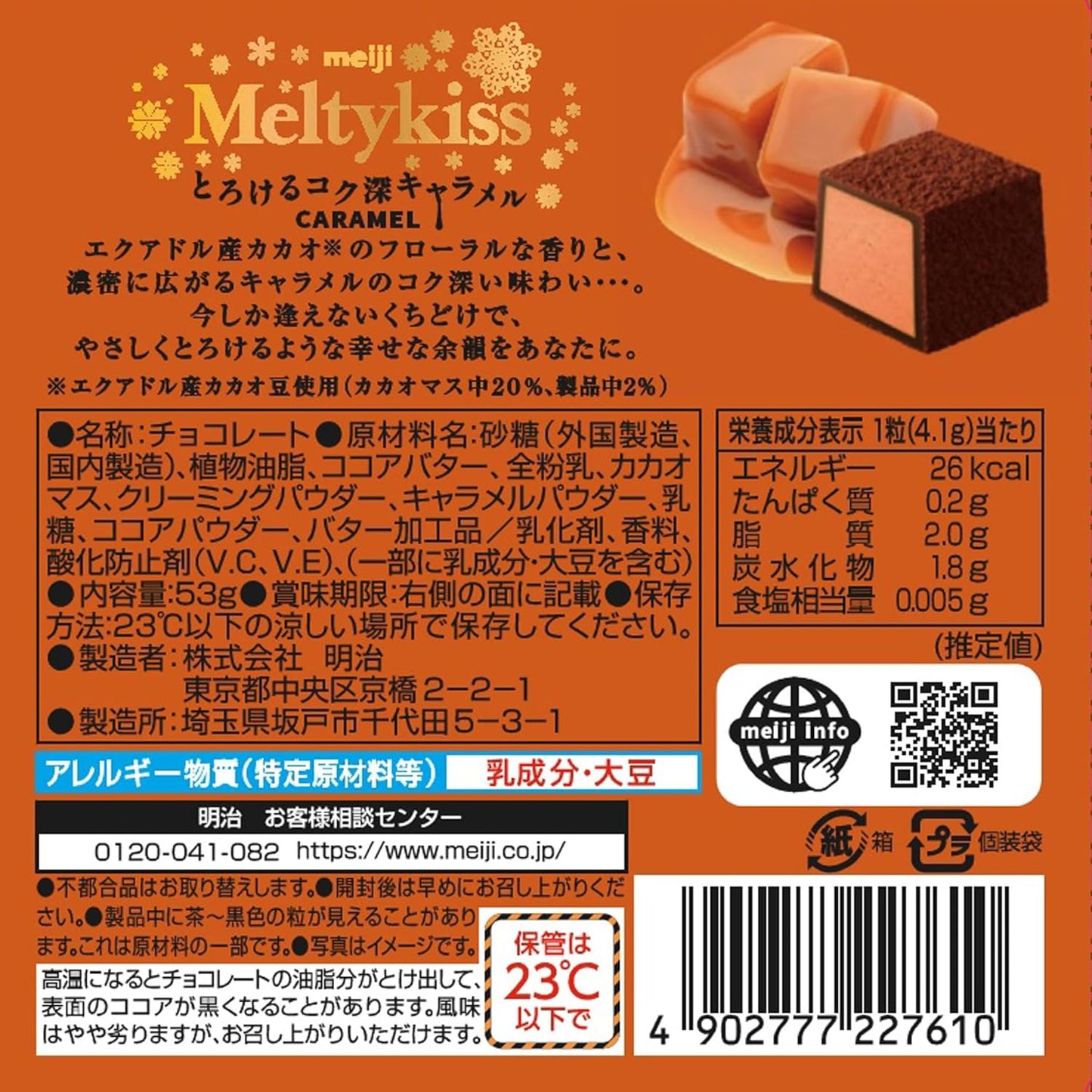 Melty Kiss Premium Nama-Style Caramel Chocolate – Winter Limited Edition 53g