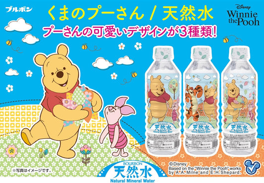 Bourbon Natural Water Winnie 500ml