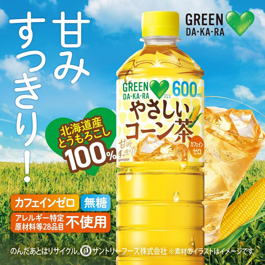 Suntory Green DA·KA·RA Gentle Corn Tea 600ml