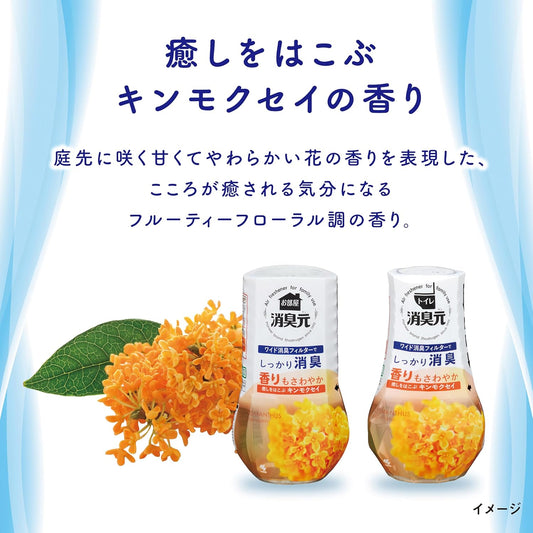 Kobayashi Shoshugen Toilet Air Freshener Osmanthus 400ml
