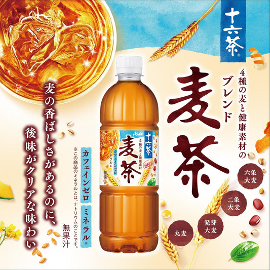 Asahi Jurokucha Barley Tea 660ml
