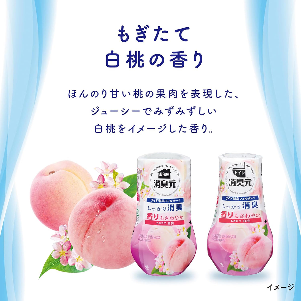 Kobayashi Shoshugen Toilet Air Freshener Fresh Peach 400ml
