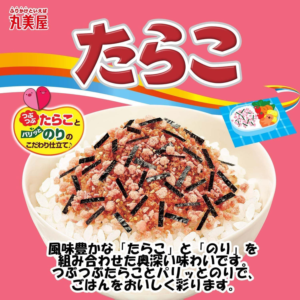 Marumiya Tarako Cod Roe Furikake Rice Seasoning 25g