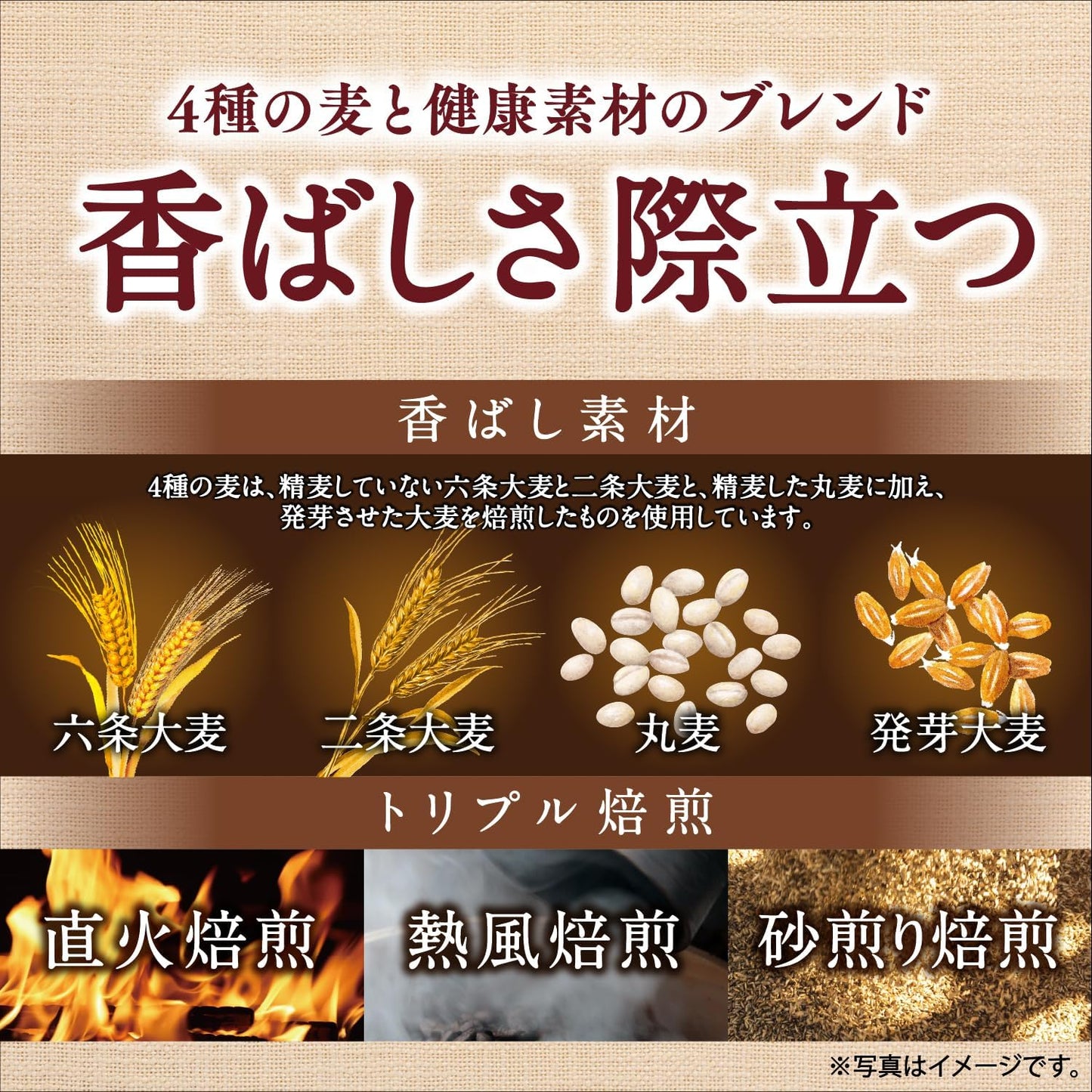 Asahi Jurokucha Barley Tea 660ml