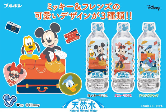 Bourbon Natural Water Disney 500ml