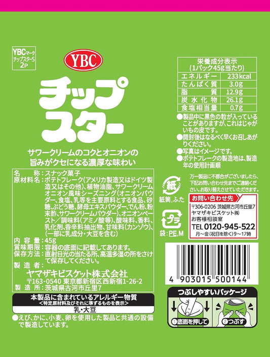 YBC Chip Star Sour Cream & Onion Flavor Potato Chips 45g