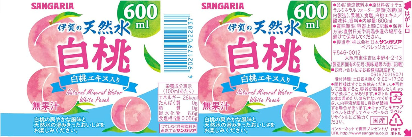 Sangaria Natural Mineral Water White Peach 600ml