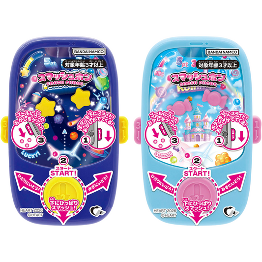 Heart Smash Phone Game Ramune Candy Toy 1pc