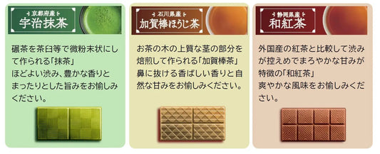 Fujiya LOOK Gensencha Selection Japanese Tea Chocolate 43g