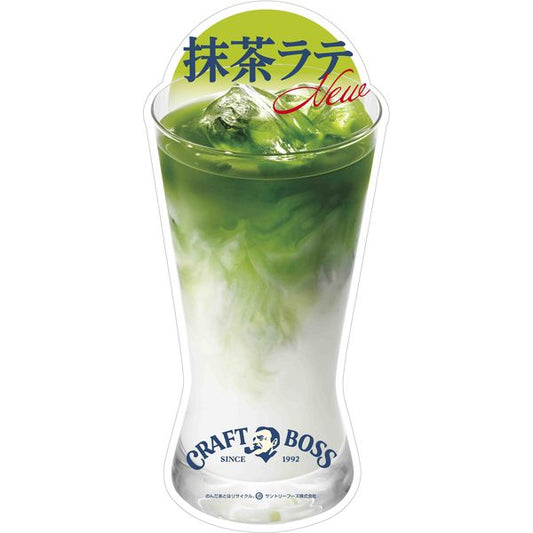 Suntory Craft Boss Matcha Latte 500ml