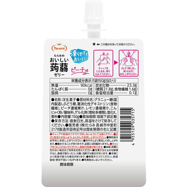 Tarami Oishii Konnyaku Jelly Peach Flavor 150g