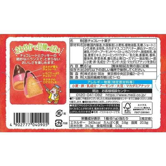 Meiji Takenoko No Sato Strawberry And Chocolate Biscuit Snack 61g