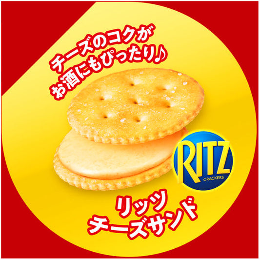 Ritz Cheese Sandwich Crackers (Japan Edition) 106g