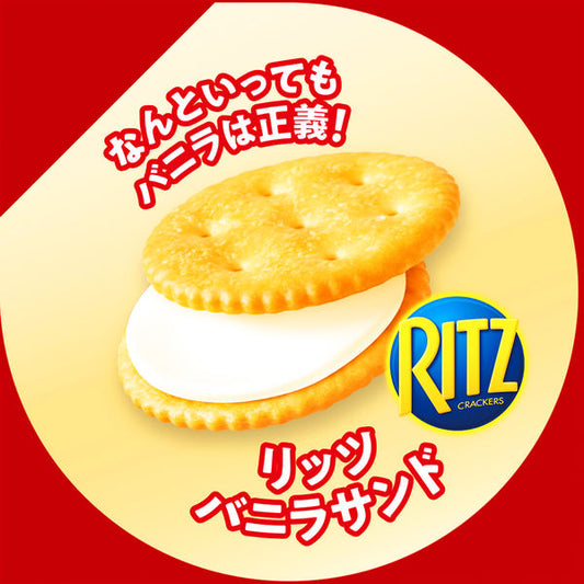 Ritz Vanilla Sandwich Crackers (Japan Edition) 106g