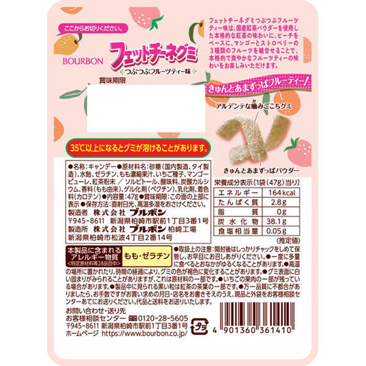 Fettuccine Gummy – Fruit Tea Flavour 47g