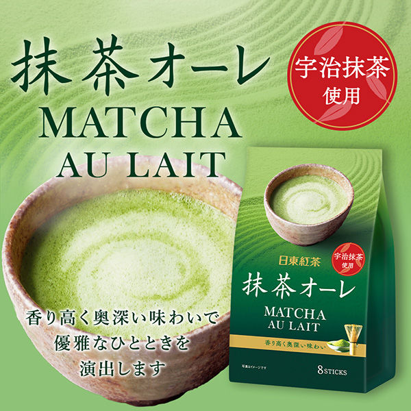Nittoh Uji Matcha Latte Sticks 8P