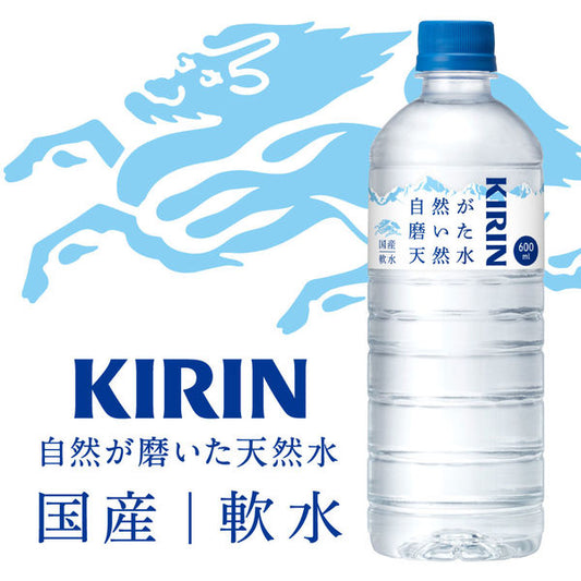 Kirin Natural Mineral Water 600ml