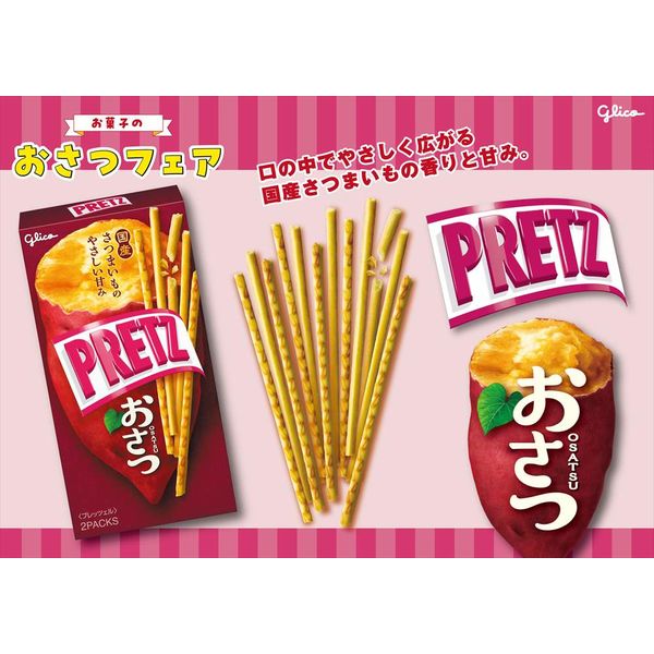 Pretz Biscuit Sticks – Sweet Potato Flavour | Glico Japan 62g | Seasonal Limited