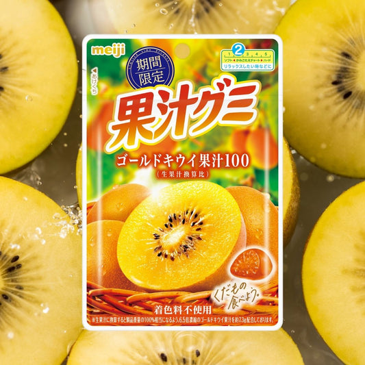 Meiji Fruit Juice Gummy Gold Kiwi Flavor 47g