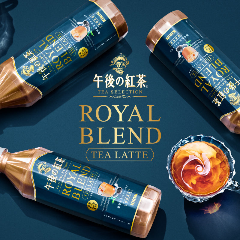 Kirin Afternoon Tea Selection Royal Blend Tea Latte 500ml