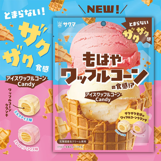 Sakuma Ice Waffle Cone Series Crunchy Candy 58g
