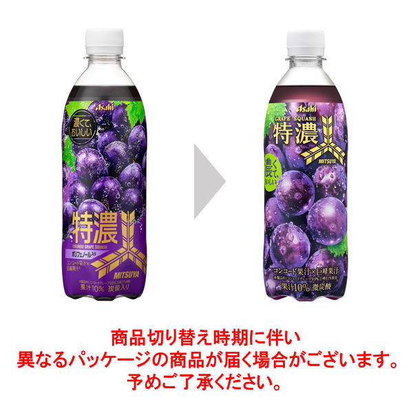 Asahi Mitsuya Grape Squash Tokuno 500ml