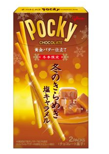 Pocky Biscuit Sticks – Salted Caramel Butter (Japan Winter Limited Edition)