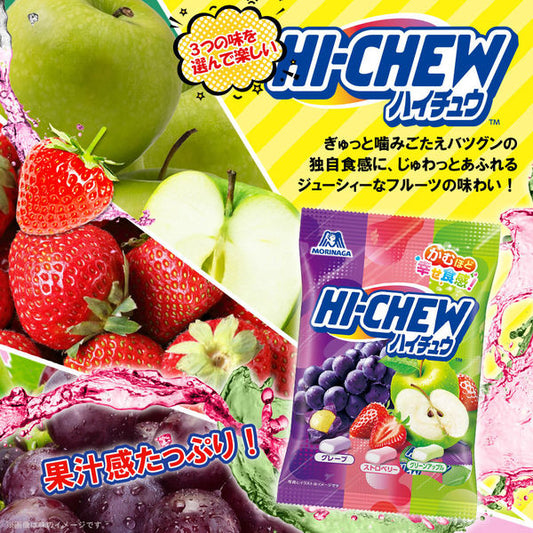 Morinaga Hi-Chew Fruit Assortment Chewy Candy (Grape, Strawberry & Green Apple) 85g