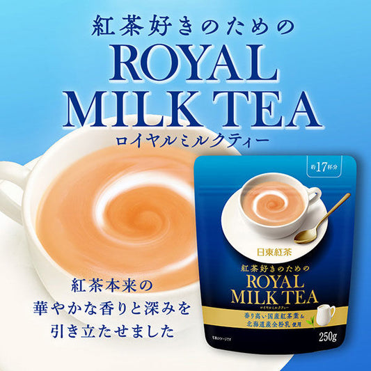 Nittoh Tea Royal Milk Tea Powder 250g