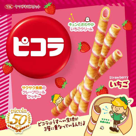YBC Picola Strawberry Cream Crispy Cookie Sticks 49g