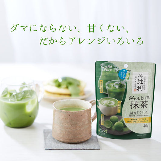 Tsujiri Uji Matcha Powder 40g