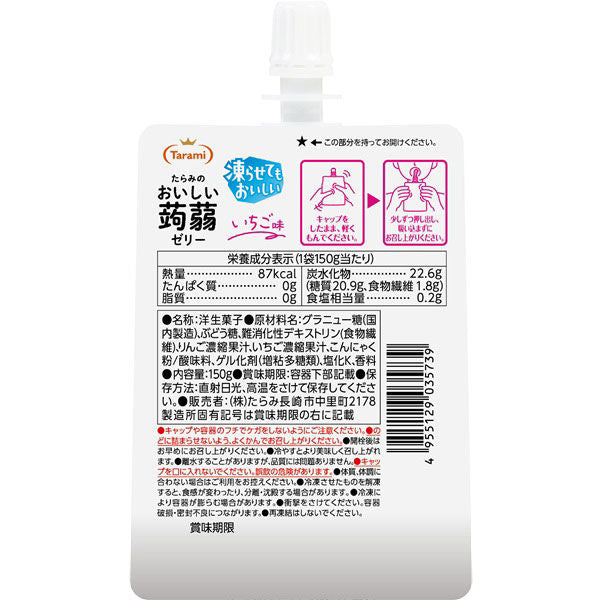 Tarami Puru Puru Konjac Jelly White Peach Flavor 150g